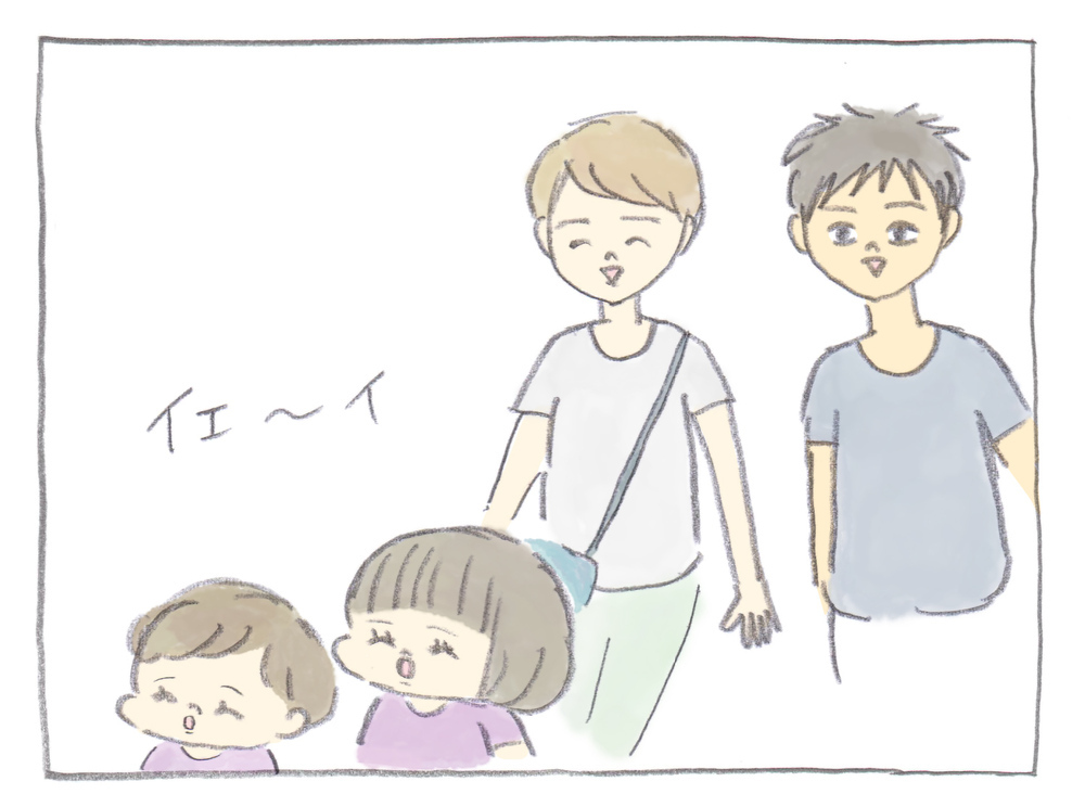 今日こそ…！　家族旅行で久しぶりに広いベッドで寝られると思ったら【ぎゅうにゅう日記 第9話】