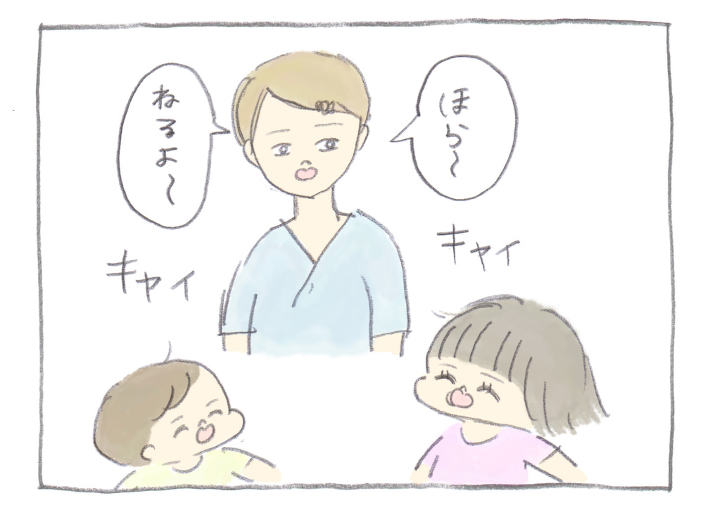 今日こそ…！　家族旅行で久しぶりに広いベッドで寝られると思ったら【ぎゅうにゅう日記 第9話】