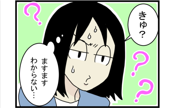 きゅっとした不思議な食感！ 和風クリーミーな「牛乳豆腐」を作ってみた【こどもと見つけた小さな発見日誌 Vol.4】
