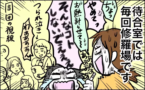 病院が大嫌いな娘との修羅場！　救ってくれたのは意外なアレだった【子育てはフリースタイル Vol.2】