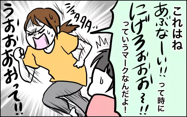 病院が大嫌いな娘との修羅場！　救ってくれたのは意外なアレだった【子育てはフリースタイル Vol.2】