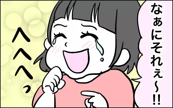 病院が大嫌いな娘との修羅場！　救ってくれたのは意外なアレだった【子育てはフリースタイル Vol.2】