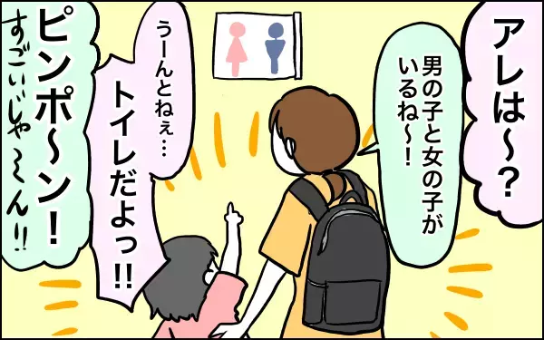 病院が大嫌いな娘との修羅場！　救ってくれたのは意外なアレだった【子育てはフリースタイル Vol.2】