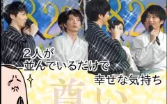 「おっさんずラブ」武川主任に会いに行ってきたお！ サウナシーンはモザイク…って？！【ウォンバット母さん育児中  第26話】