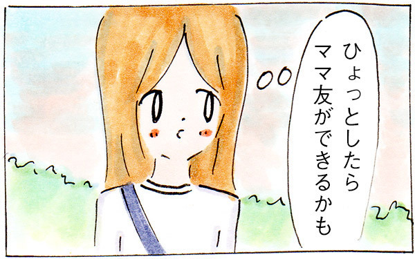 「ママ友候補」から外れた…!?　娘の幼稚園時代の苦い思い出【子育てログ！リンゴ日和。 第15話】