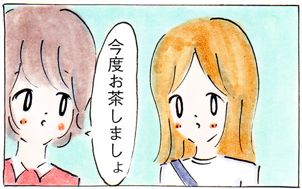 「ママ友候補」から外れた…!?　娘の幼稚園時代の苦い思い出【子育てログ！リンゴ日和。 第15話】