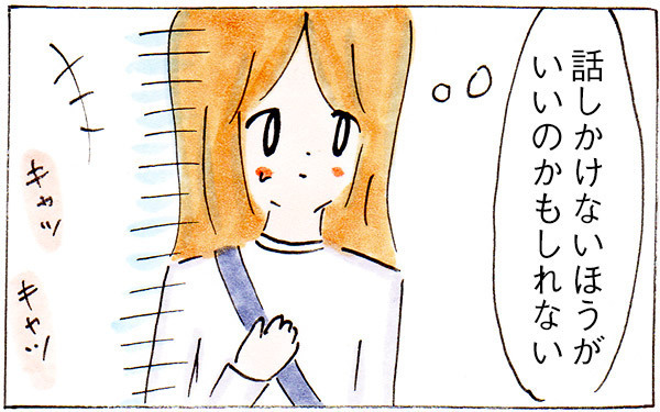 「ママ友候補」から外れた…!?　娘の幼稚園時代の苦い思い出【子育てログ！リンゴ日和。 第15話】