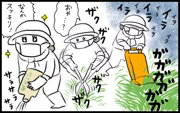 もうダメ･･･猛烈にイライラが大爆発しそう！そんなときの私の解消法とは！？【ヒビユウの育児こぼれ話 Vol.2】