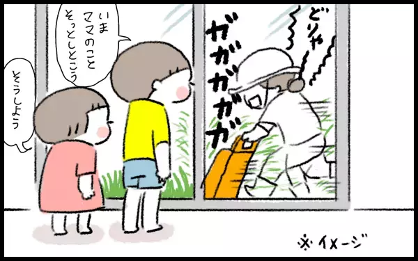 もうダメ･･･猛烈にイライラが大爆発しそう！そんなときの私の解消法とは！？【ヒビユウの育児こぼれ話 Vol.2】