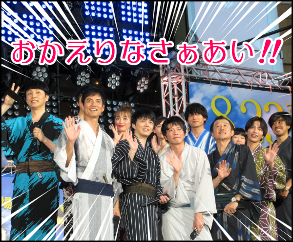 「おっさんずラブ」武川主任に会いに行ってきたお！ サウナシーンはモザイク…って？！【ウォンバット母さん育児中  第26話】