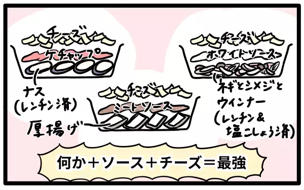 野菜嫌いの子もOKな「ズボラ野菜おかず」！ 最終兵器はチーズ乗せ焼き【モチコの親バカ＆ツッコミ育児 第97話】