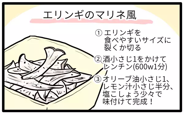 野菜嫌いの子もOKな「ズボラ野菜おかず」！ 最終兵器はチーズ乗せ焼き【モチコの親バカ＆ツッコミ育児 第97話】