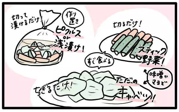 野菜嫌いの子もOKな「ズボラ野菜おかず」！ 最終兵器はチーズ乗せ焼き【モチコの親バカ＆ツッコミ育児 第97話】