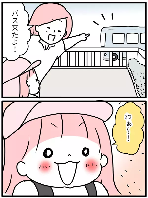 お泊まり保育に不安で毎日メソメソする娘。親と離れて子どもは成長する…!?【モチコの親バカ＆ツッコミ育児 第98話】