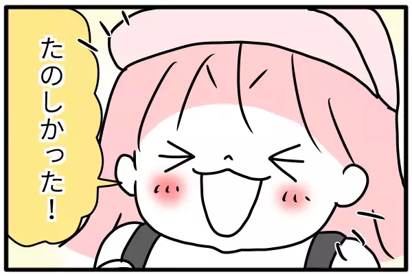 お泊まり保育に不安で毎日メソメソする娘。親と離れて子どもは成長する…!?【モチコの親バカ＆ツッコミ育児 第98話】