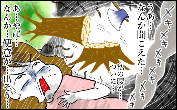 出産で誰にも迷惑かけたくない！ 陣痛中に強がってしまった私のしくじり【息子愛が止まらない!! 第19話】