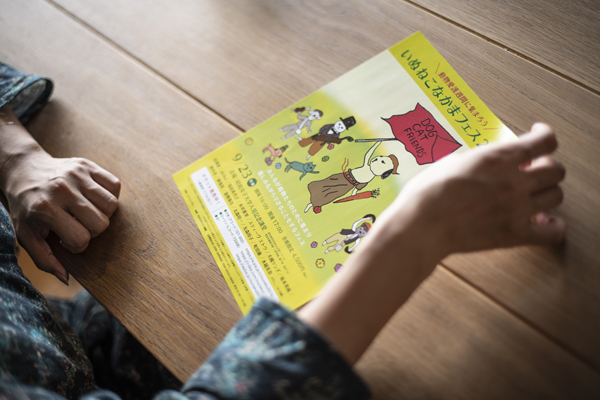 坂本美雨さんに聞く、動物たちにできることと「いぬねこなかまフェス」