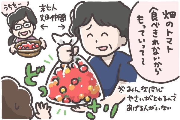 ズボラだけど野菜もとれちゃう！ トマトそうめん＆食パインミー【そんたんママときーちゃんの「はじめてづくし」 第11話】