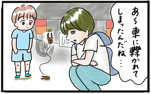 言葉をグングン吸収する子どもの会話が楽しい！想いの表現に愛が詰まってる【『まりげのケセラセラ日記 』】  Vol.28
