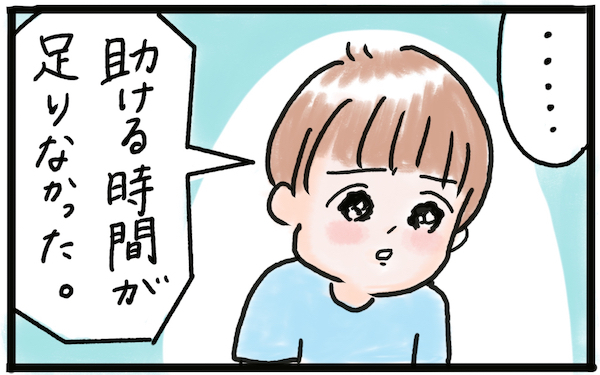 言葉をグングン吸収する子どもの会話が楽しい！想いの表現に愛が詰まってる【『まりげのケセラセラ日記 』】  Vol.28