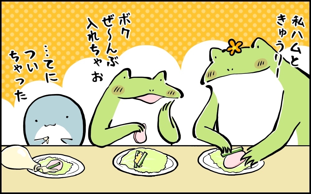 炊飯器に入れて炊くだけ！　簡単なのに子どもが大喜びするズボラの極みレシピ3選【カエル母さんと3人のこども 第16話】