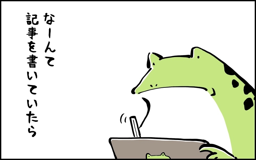 炊飯器に入れて炊くだけ！　簡単なのに子どもが大喜びするズボラの極みレシピ3選【カエル母さんと3人のこども 第16話】