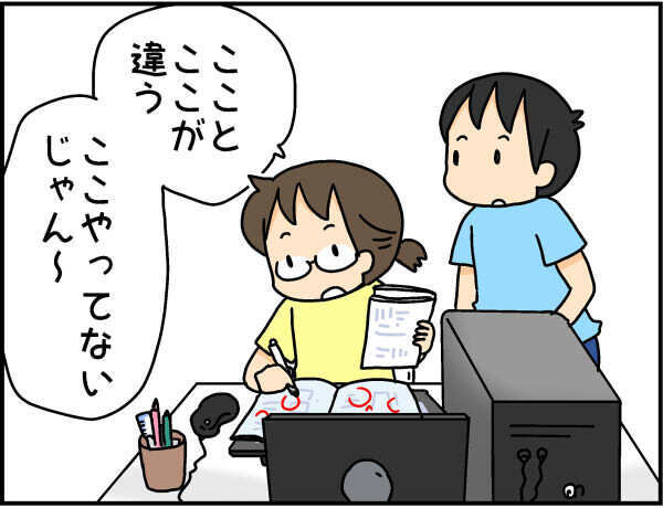 夏休みの宿題、終わらない…だけじゃない！ 小学生ママが手を焼く意外な盲点とは？【4人の子ども育ててます 第61話】