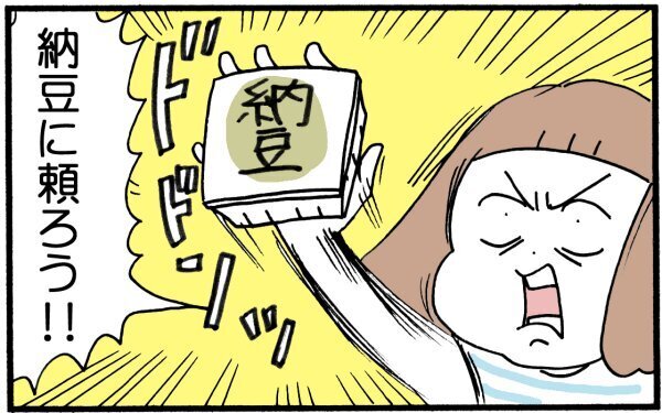 何も作りたくない日の「のせるだけズボラ飯」　おすすめアレンジ食材はコレ！【育児に遅れと混乱が生じてる !! Vol.7】