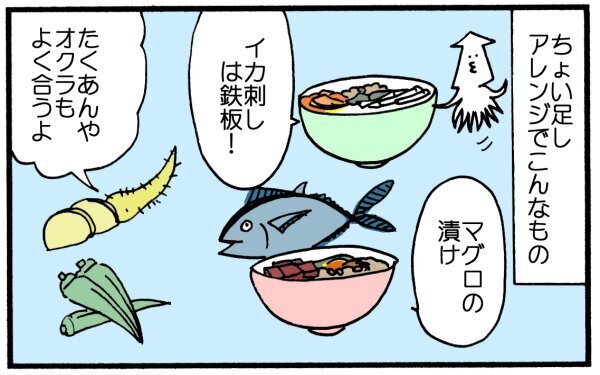 何も作りたくない日の「のせるだけズボラ飯」　おすすめアレンジ食材はコレ！【育児に遅れと混乱が生じてる !! Vol.7】