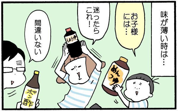 何も作りたくない日の「のせるだけズボラ飯」　おすすめアレンジ食材はコレ！【育児に遅れと混乱が生じてる !! Vol.7】