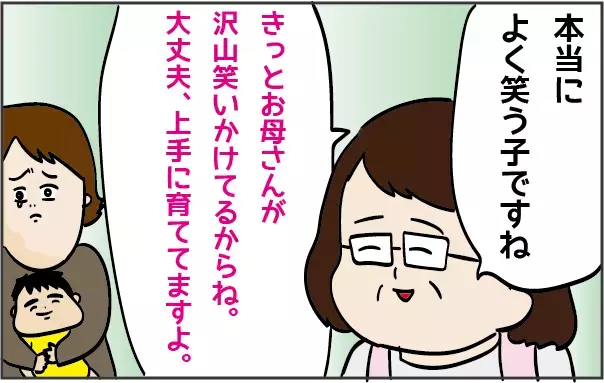 慣れない育児にノイローゼになりかけたあの日…。私を救ってくれた保健師さんの言葉【ズボラ母の三兄弟カオス日記 第30話】