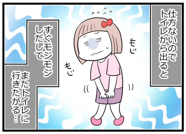 トイレに何度も行きたがるのは体調不良？ 外出先で娘が打ち明けた理由とは【ヲタママだっていーじゃない！ 第65話】