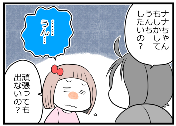 トイレに何度も行きたがるのは体調不良？ 外出先で娘が打ち明けた理由とは【ヲタママだっていーじゃない！ 第65話】