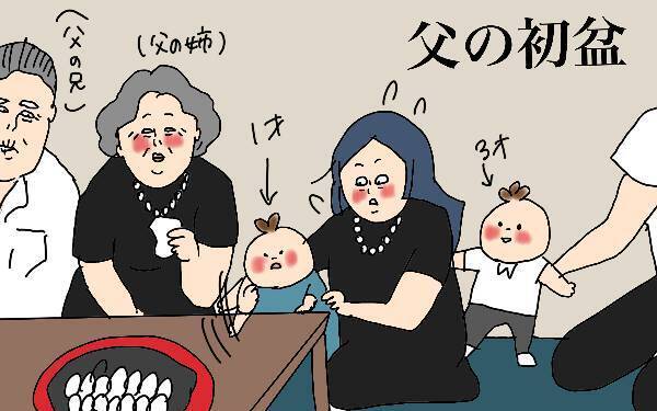 謎すぎる母乳神話…！ 戦中戦後を生き抜いた親戚の話がブッ飛んでいた【コソダテフルな毎日 第135話】