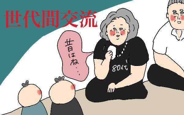 謎すぎる母乳神話…！ 戦中戦後を生き抜いた親戚の話がブッ飛んでいた【コソダテフルな毎日 第135話】