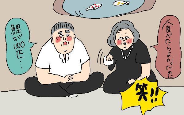 謎すぎる母乳神話…！ 戦中戦後を生き抜いた親戚の話がブッ飛んでいた【コソダテフルな毎日 第135話】