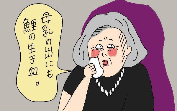 謎すぎる母乳神話…！ 戦中戦後を生き抜いた親戚の話がブッ飛んでいた【コソダテフルな毎日 第135話】