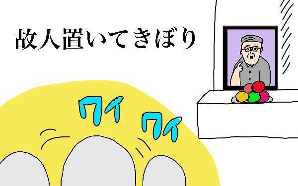 謎すぎる母乳神話…！ 戦中戦後を生き抜いた親戚の話がブッ飛んでいた【コソダテフルな毎日 第135話】