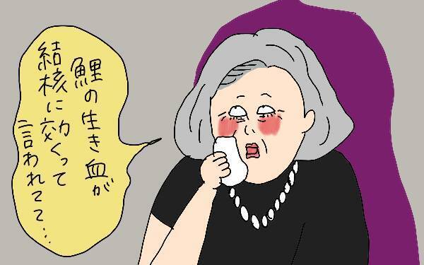 謎すぎる母乳神話…！ 戦中戦後を生き抜いた親戚の話がブッ飛んでいた【コソダテフルな毎日 第135話】