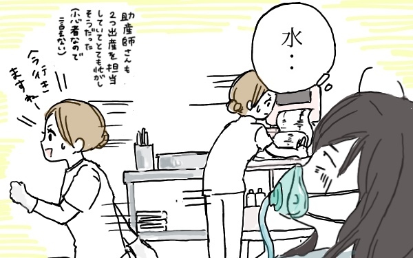 特大ハンマーで何度も殴られているよう！ のどの渇きと痛みが半端じゃなかった私の出産体験【ポンコツ母でも子は育つ Vol.3】