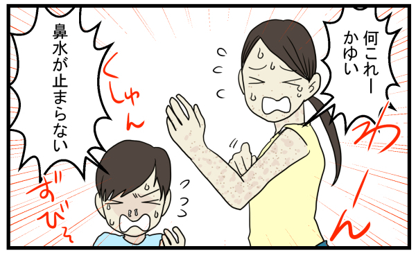 アレルギー対策万全で挑みたい！ 子どもの食育にもなる「稲刈り」を体験してきた【こどもと見つけた小さな発見日誌 Vol.5】