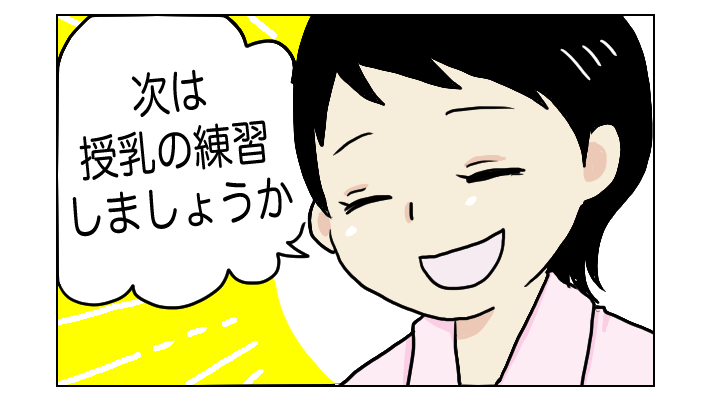 私の双子出産体験記！　立つこともままならない私の歩行訓練どうなる？【四方向へ散らないで Vol.2】