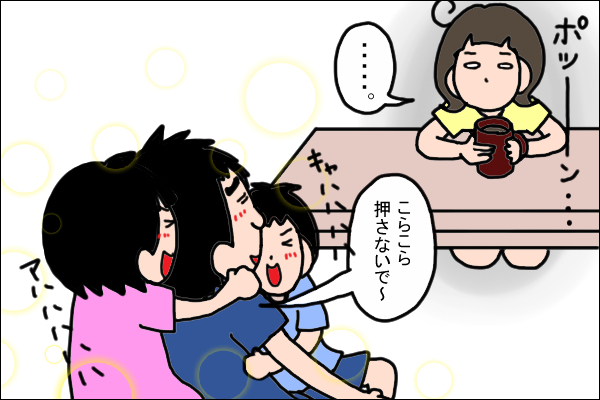 「ママの取り合い」を夢見ていたのに…　想像していた未来図と違った件【うちの家族、個性の塊です Vol.7】