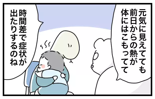 涼しい室内で「時間差熱中症」に…！ 暑い日の外出や外遊びで心がけていること【おばバカ一代 第13話】