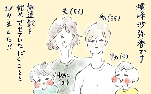 海外子連れ旅に「セブ島」を選んだワケ【横峰沙弥香の「まめあるき」 Vol.2】