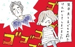 ギャン泣き中の息子を前に、爆睡する夫にイラッ！…～子どもの前で夫婦喧嘩してしまった話（1）～