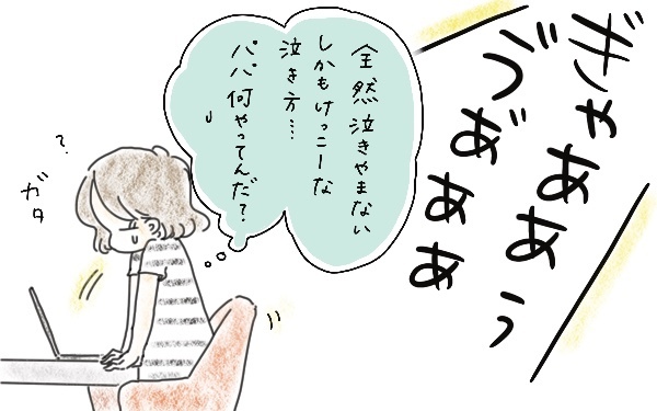 ギャン泣き中の息子を前に、爆睡する夫にイラッ！…～子どもの前で夫婦喧嘩してしまった話（1）～【今日もママにおつかれさま!! ～ママ楽レシピつき～ Vol.6】