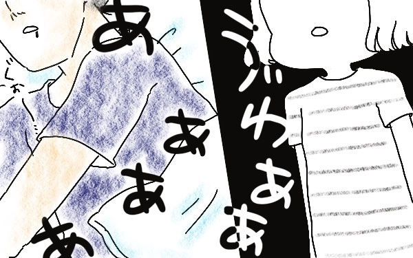 ギャン泣き中の息子を前に、爆睡する夫にイラッ！…～子どもの前で夫婦喧嘩してしまった話（1）～【今日もママにおつかれさま!! ～ママ楽レシピつき～ Vol.6】