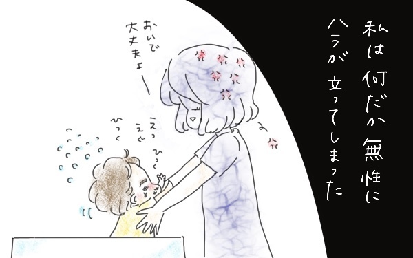 ギャン泣き中の息子を前に、爆睡する夫にイラッ！…～子どもの前で夫婦喧嘩してしまった話（1）～【今日もママにおつかれさま!! ～ママ楽レシピつき～ Vol.6】