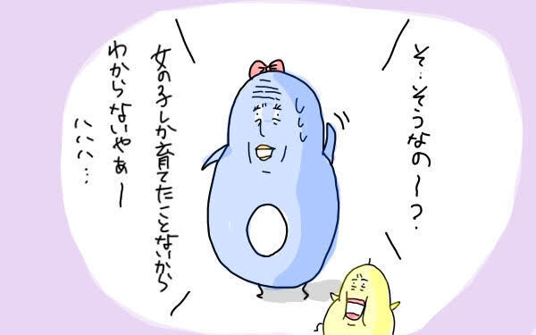 「女の子育児はラク」にモヤッ　子育ての大変さは比べられないのに…【M子ママのずぼライフ 第15話】